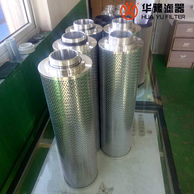 華豫汽輪機(jī)潤(rùn)滑油濾芯FRT9702ULC7G