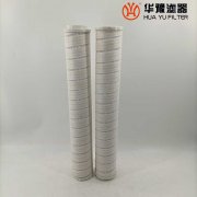 華豫替代PALL頗爾過(guò)濾器濾芯HC8904FCN26Z